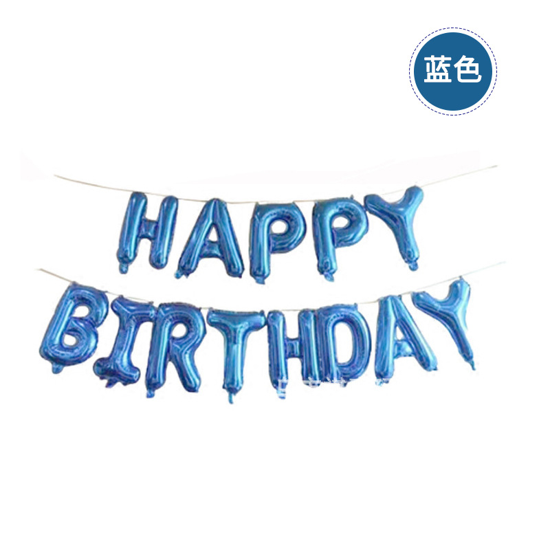 Juego de globos de cumpleaños con letras azules de 16 pulgadas
