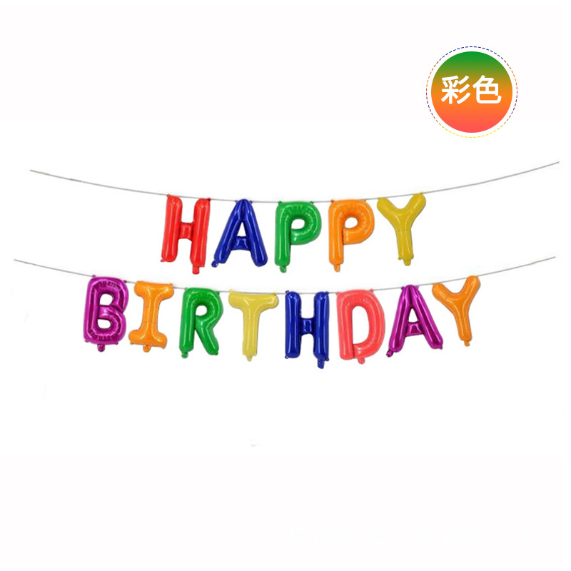 Juego de globos de cumpleaños con letras de colores de 16 pulgadas