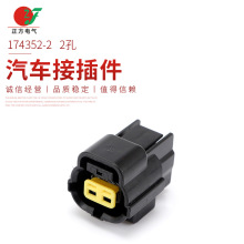 �ֻ���Ƶ�Ӳ����������������������74352-2/ DJ70240Y-1.8-21