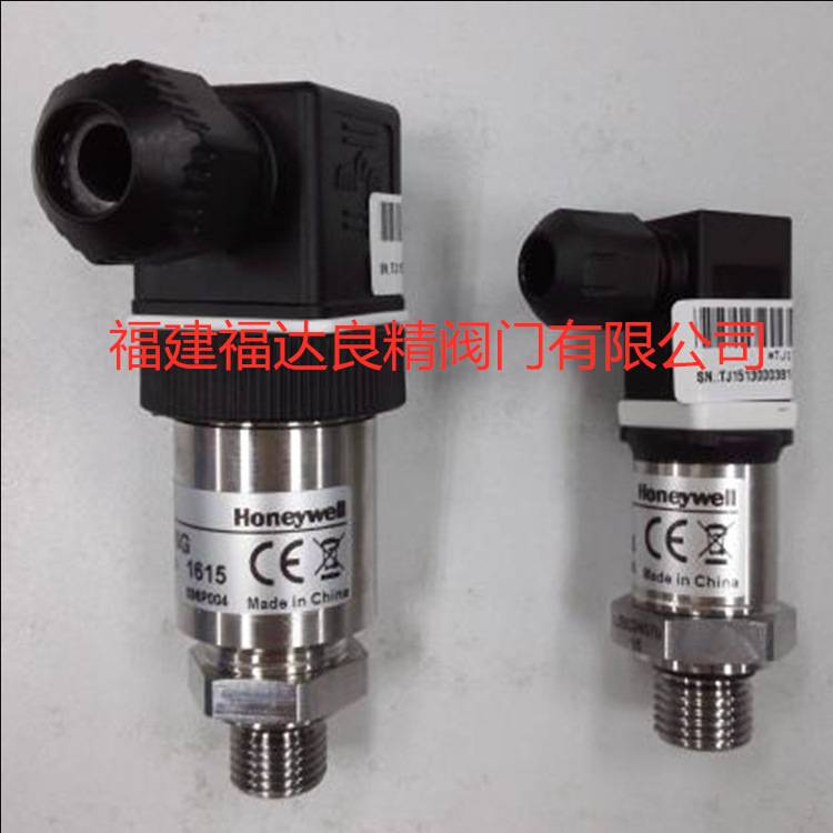 Honeywell霍尼韦尔P8000A0007T P8000A0010T压力传感器4-20mA