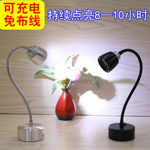 厂家直销led无线电池灯画展照明灯大功率可移动充电软管射灯批发