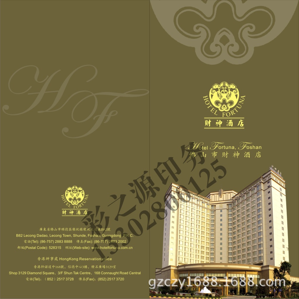 佛山律师事务所,行政机关,会计事务所,图册画册,公司简介