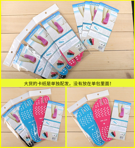 Beach invisible non-slip insole, invisible shoe foot pad, Nak fit foot patch, sole protection pad