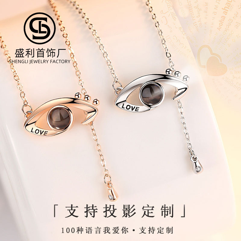 S925 Silver Douyin projection I have only 100 kinds of you in my…