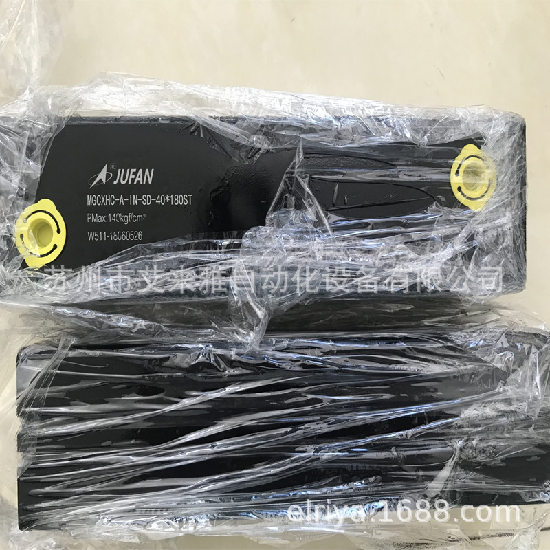 全新原装薄型油缸 MGCXHC-A-IN-SD-50*150ST 台湾JUFAN君帆液压缸