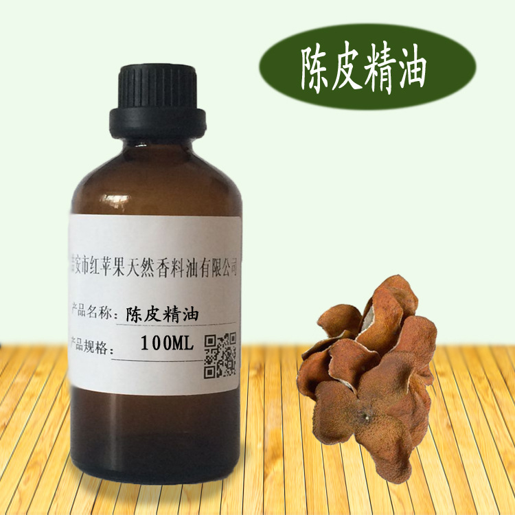 陈皮油精油 柑橘油100ML 植物蒸馏萃取化妆品日化原料厂家批发