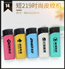 Disposable plastic advertisement straight into the lighter custom LOGO wholesale five -color metal windproof lighter bag