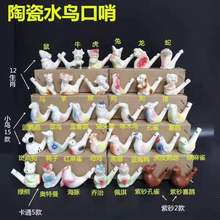 ����ˮ�B���� ��ͯȤζ�����ɫ�����մɹ�ˇƷ�ؔ�؛Դ���l