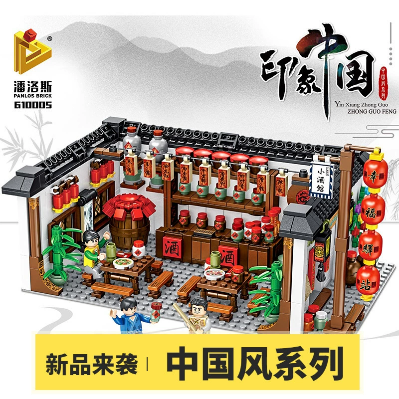 Панлос Новогодняя ночь, совместим с Lego Китайский ветер Продажи Двор Хуэй Школа игрушек Цветок весны Праздник Нового года подарки