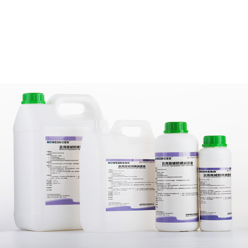 诺维森牌医疗表面专用活性剂医用器械防锈润滑油2.5L源头工厂批发