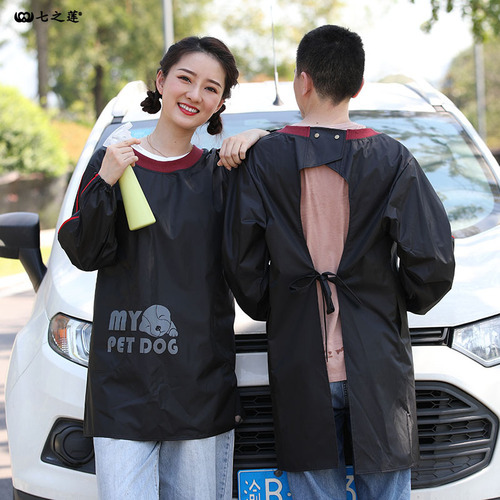 Seven Lotus Korean apron waterproof and oil-proof kitchen long-sleeved extended protective coveralls for men and women's work clothes