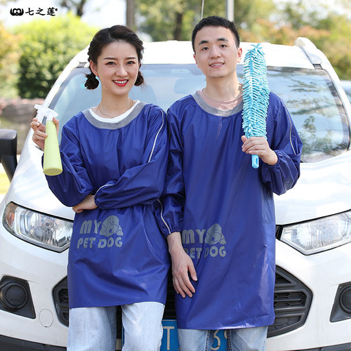 Seven Lotus Korean apron waterproof and oil-proof kitchen long-sleeved extended protective coveralls for men and women's work clothes