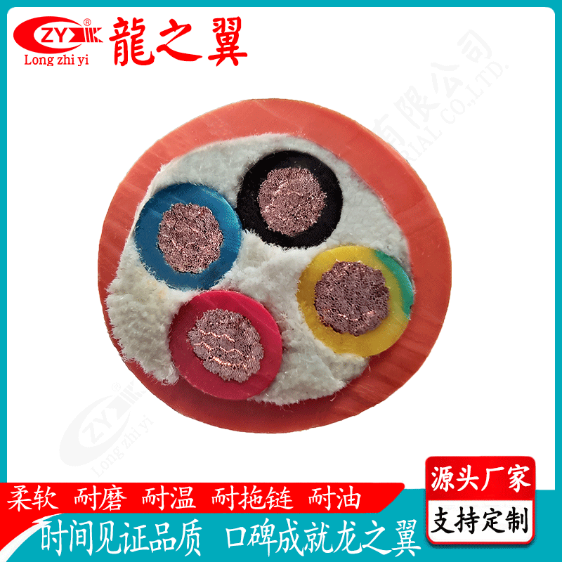 东莞厂家伺服编码器动力软电缆线  4*6m?高柔拖链耐弯曲电源线缆