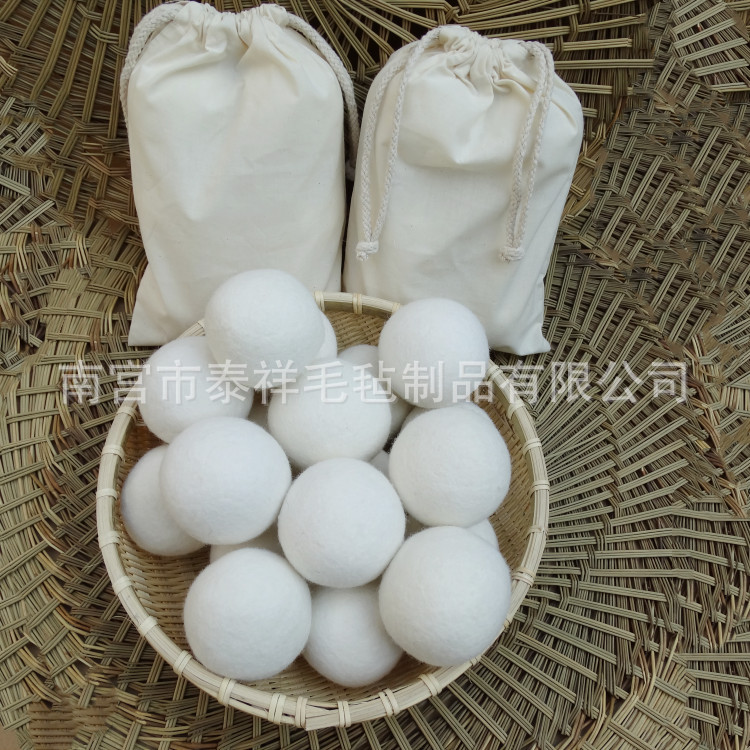 跨境供应 新西兰羊毛毛毡球毛毡球 洗衣烘干毛毡球