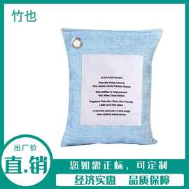 鸡眼扣竹炭包 源头厂家  亚马逊款  干爽除臭透气 可定logo