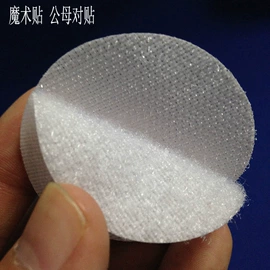 功能薄膜;胶垫;魔术贴