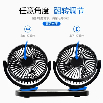 fan manufacturers wholesale 12V24V: Digər kiçik elektrik cihazlar