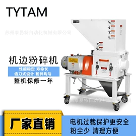 塑机辅机;塑机配件;塑料机械