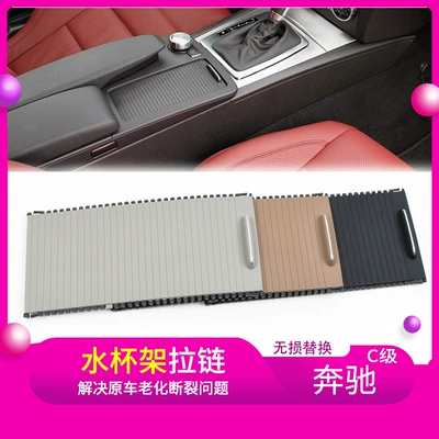 Car cup holder/beverage holder – Plate Cup Holder Cover Plate