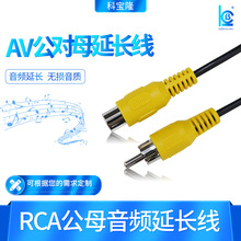 RCA����ĸ���W����܇�����ҕ�lɏ���^AVrca���L���C픺о��F؛