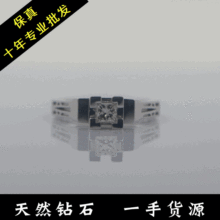 �����ʯ��ָ18K���Ƕ��Ȼ������荽��F��39��Si1Gɫӆ���Ů