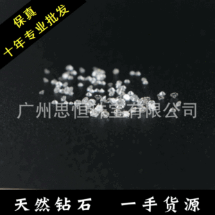 ���l��Ȼ�η���荷�ʯ��Īɣʯ�ֱ��Ƕ���n�ʯVS���eGɫ΢��