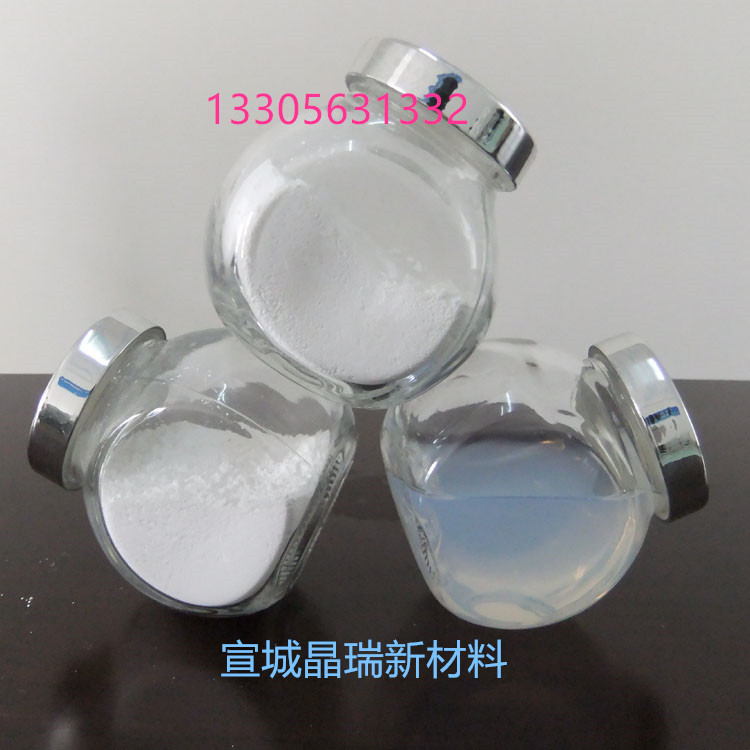 可见光光触媒|日光灯光触媒|活性纳米二氧化钛 JR05 5nm 厂家供货