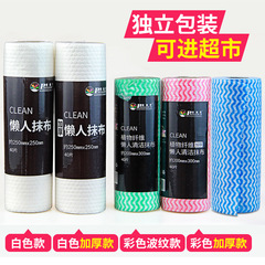 Lazy Person Reusable Wet and Dry Kitchen Cleaning Cloth, Oil-Proof Dishwashing Towel, Disposable Dishwashing Cloth, Cleaning Cloth