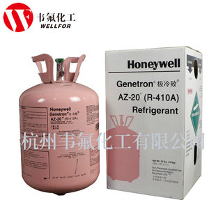 �����f����honeywell��R410a���䄩 ��ý ѩ�N���䄩 ��ý ������