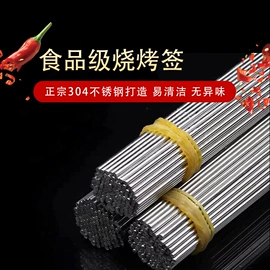 螺栓;销及键;螺母