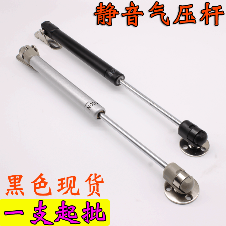 30/50/60/80/100/120N puntal de aire superior Flip puerta barra hidráulica barra de soporte de barra de resorte del Gabinete negro