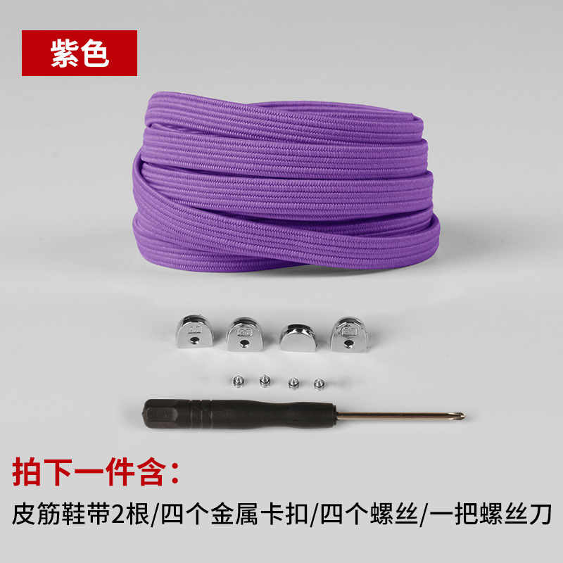 Botas pareja sin corbata todo partido elástico niños adultos hombres y mujeres planos metal cordón hebilla cordón Perezoso