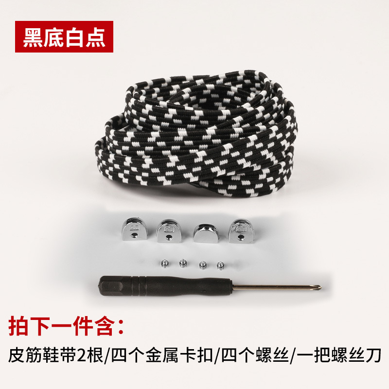 Botas pareja sin corbata todo partido elástico niños adultos hombres y mujeres planos metal cordón hebilla cordón Perezoso