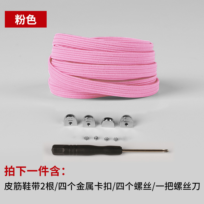 Botas pareja sin corbata todo partido elástico niños adultos hombres y mujeres planos metal cordón hebilla cordón Perezoso