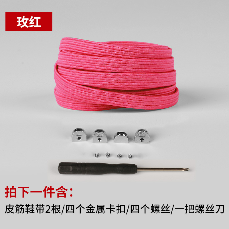 Botas pareja sin corbata todo partido elástico niños adultos hombres y mujeres planos metal cordón hebilla cordón Perezoso