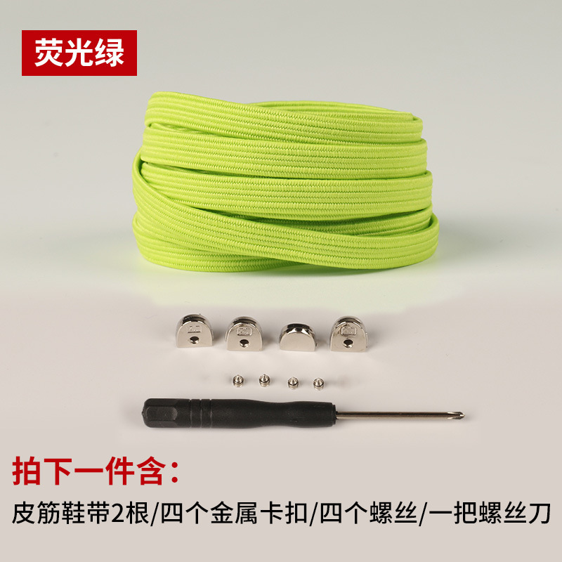 Botas pareja sin corbata todo partido elástico niños adultos hombres y mujeres planos metal cordón hebilla cordón Perezoso