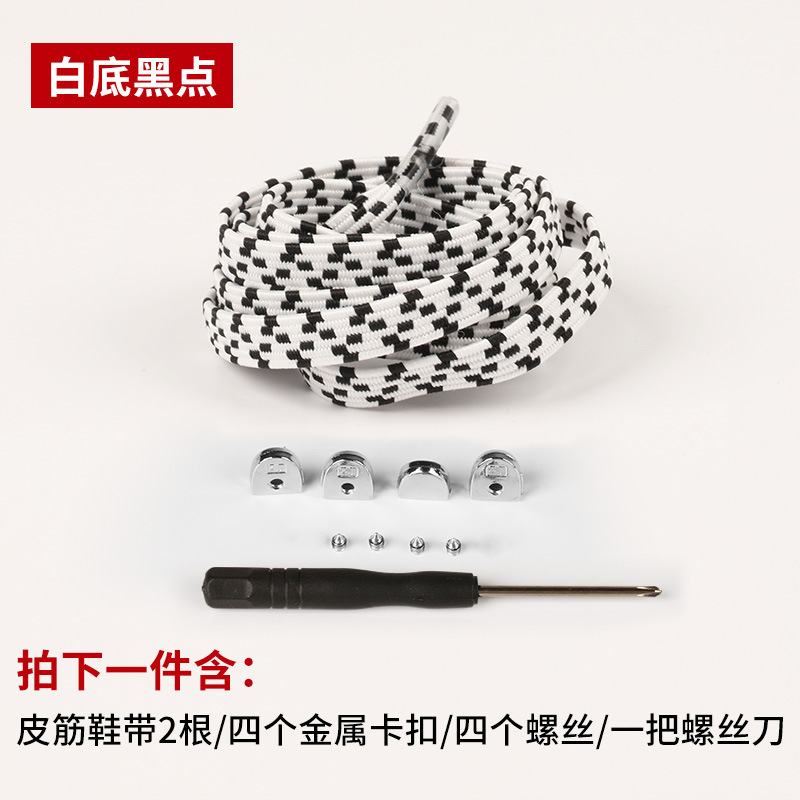 Botas pareja sin corbata todo partido elástico niños adultos hombres y mujeres planos metal cordón hebilla cordón Perezoso