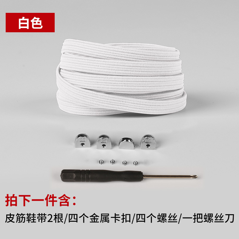 Botas pareja sin corbata todo partido elástico niños adultos hombres y mujeres planos metal cordón hebilla cordón Perezoso