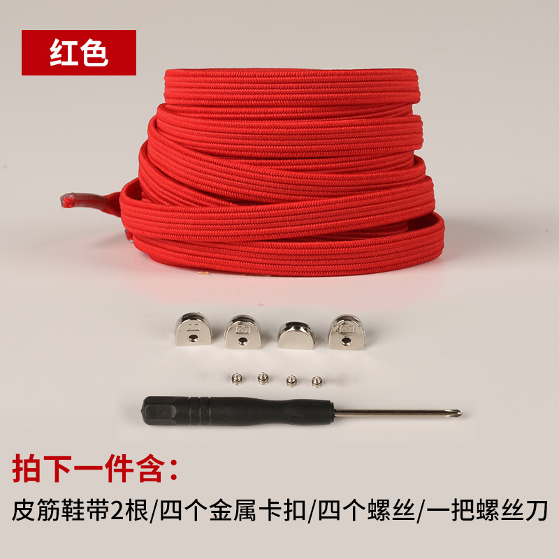 Botas pareja sin corbata todo partido elástico niños adultos hombres y mujeres planos metal cordón hebilla cordón Perezoso