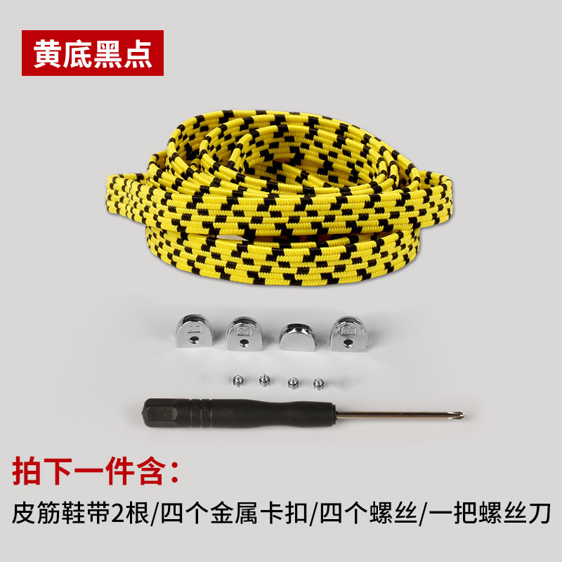 Botas pareja sin corbata todo partido elástico niños adultos hombres y mujeres planos metal cordón hebilla cordón Perezoso