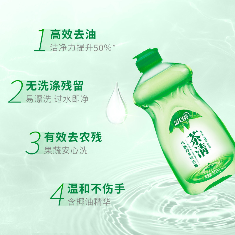 Blue Moon Tea Cleaning Detergent 500g Bottle, Oil and Odor Removing, Fruit and Vegetable Wash, Gentle on Hands