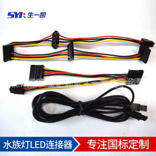 ���ڇ���LEDֲ��ˮ����Դ�B��������4PIN�����B�Ӿ����S������