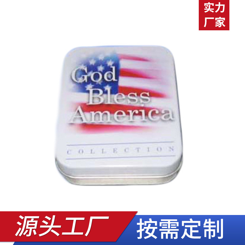 零件盒糖果盒方形盒收纳盒金属盒圣诞小盒铁盲盒