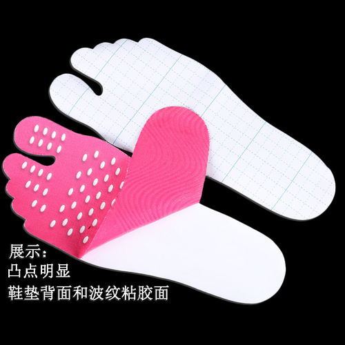 Beach invisible non-slip insole, invisible shoe foot pad, Nak fit foot patch, sole protection pad