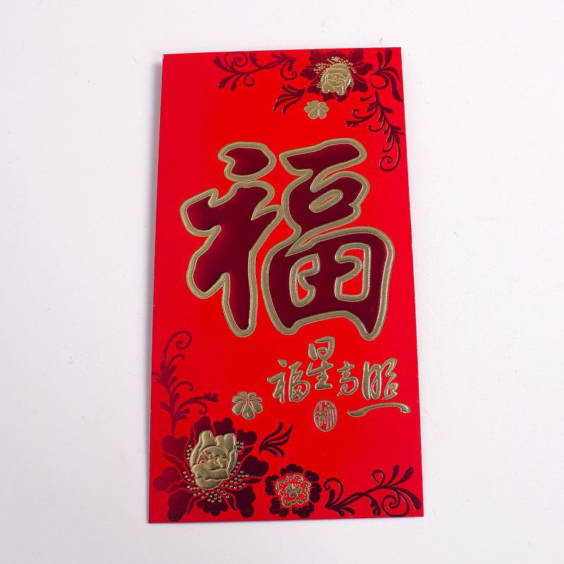 Fabricantes venden sobre rojo de boda, sobre rojo de Año Nuevo, proceso de estampado, boda, cumpleaños, sobre rojo, suministros de boda al por mayor