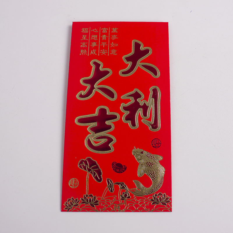 Fabricantes venden sobre rojo de boda, sobre rojo de Año Nuevo, proceso de estampado, boda, cumpleaños, sobre rojo, suministros de boda al por mayor
