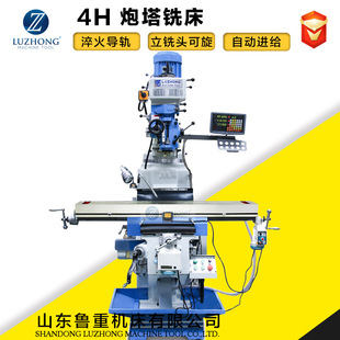 ㊴�4H 5H����㊴� ̨��������^���ԃ���㊴�����㊴��u��㊴�