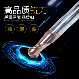 Customized carbide 55 degree ball end milling cutter precision straight shank spiral coated alloy ball cutter non-standard CNC cutter
