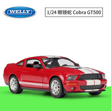 WELLY1:24x۾2007Shelby GT500Ͻ܇ģ