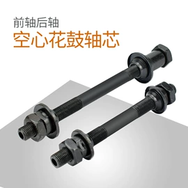 飞轮;自行车装饰;其他骑行用品